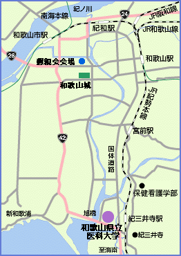 和歌山県立医科大学